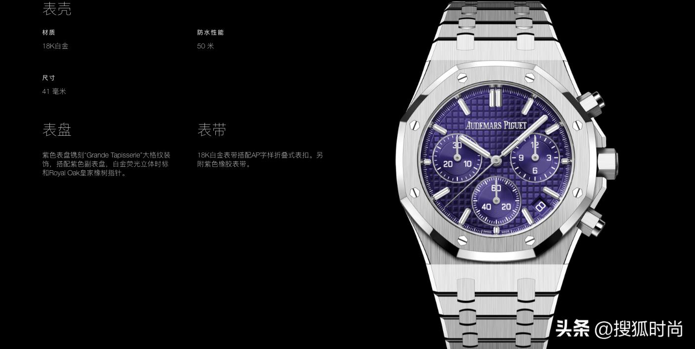 梅西来北京穿搭,梅西来北京带的什么表