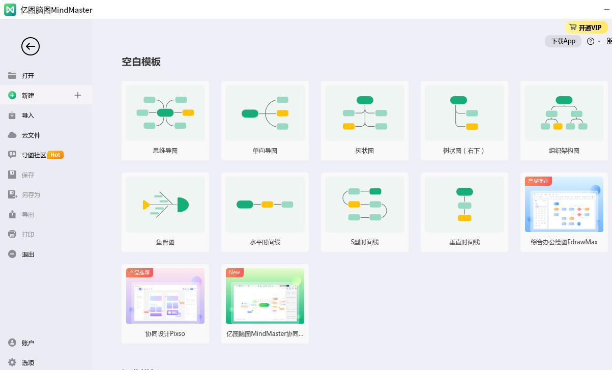 银河麒麟操作系统v10操作手册,银河麒麟操作系统升级命令