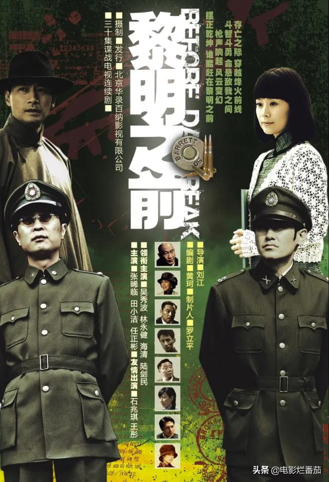 风筝和潜伏伪装者哪个好看,伪装者和风筝哪部好看