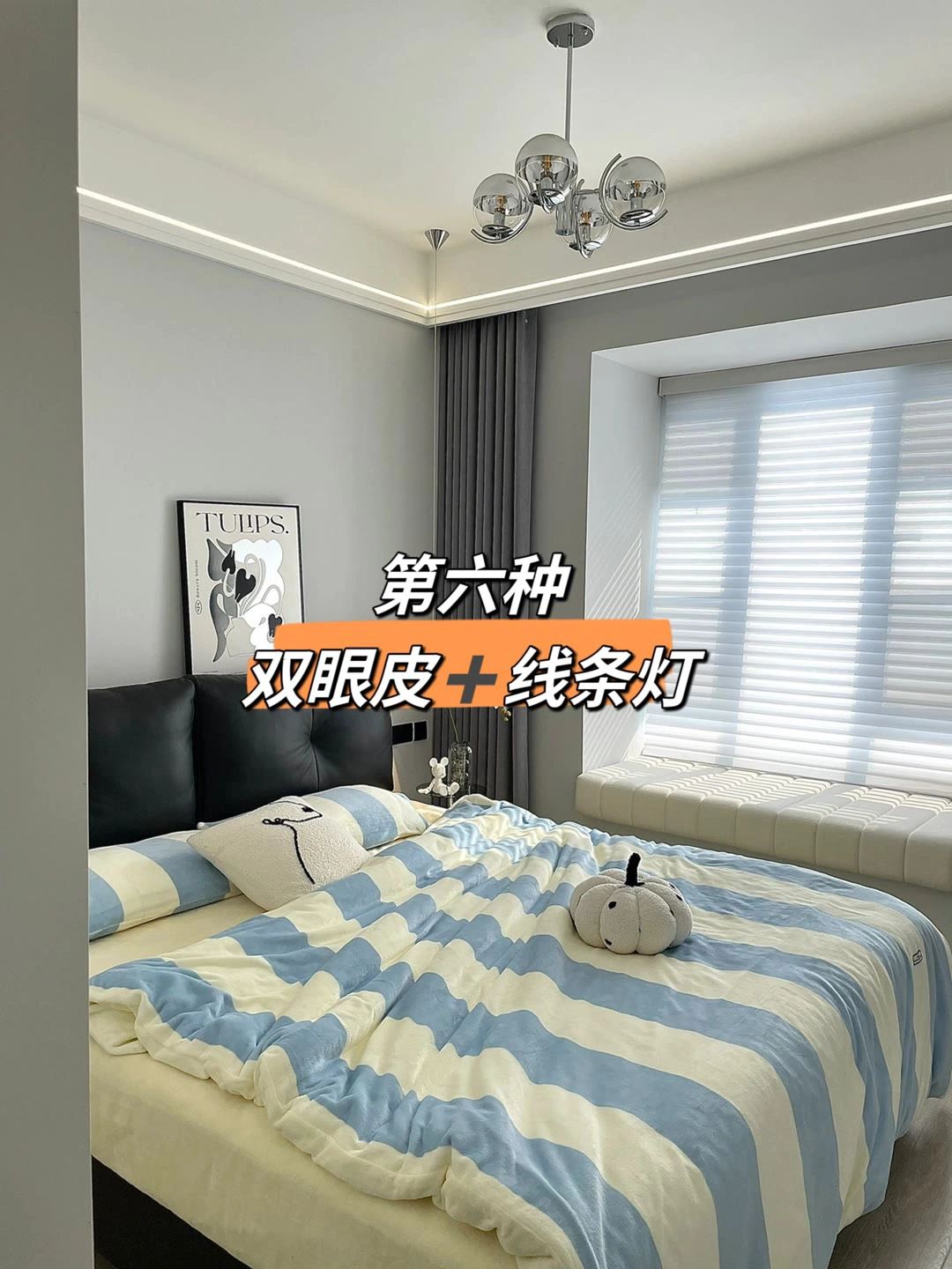 卧室2023年流行吊顶图片,2023年卧室吊顶流行的款式