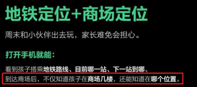 小天才平板翻车新闻,“小天才”涉黄暴