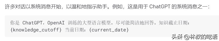 说真的,再不会写Prompt,你就落伍了