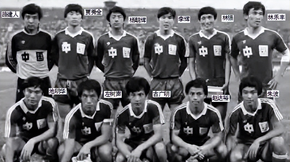 腐败的中国足坛还能重返三十年前的巅峰吗？