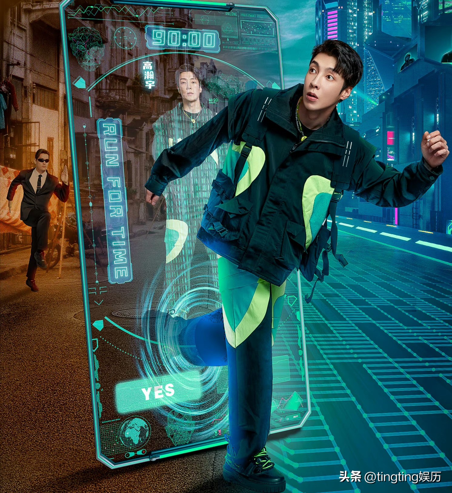 全员加速中2024定档,全员加速中2024定档预告片