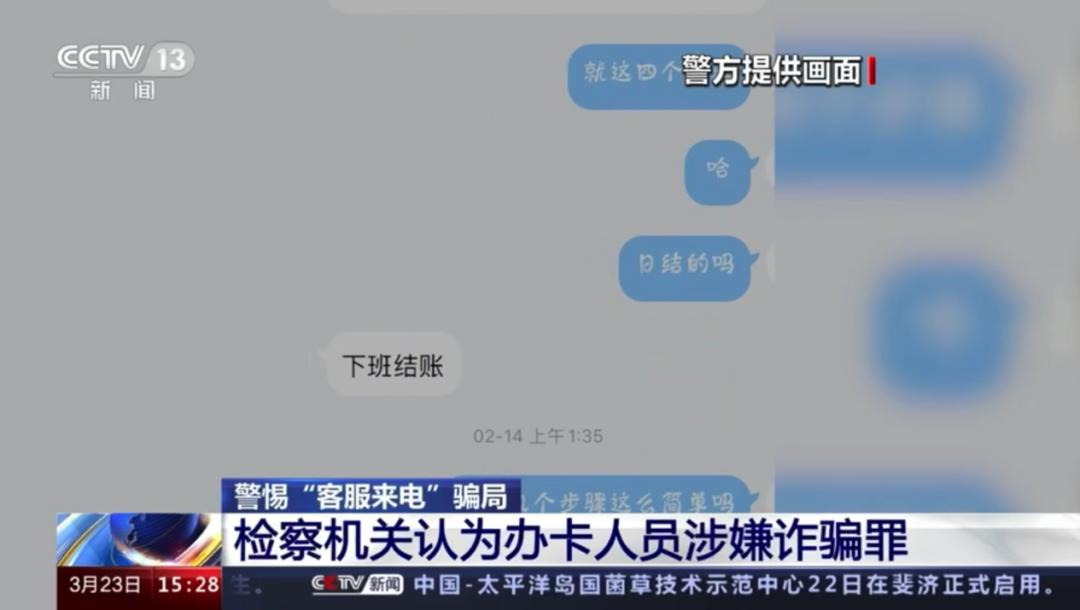 境外诈骗电话怎么变成客服电话呢,境外诈骗电话一般都是多少位数