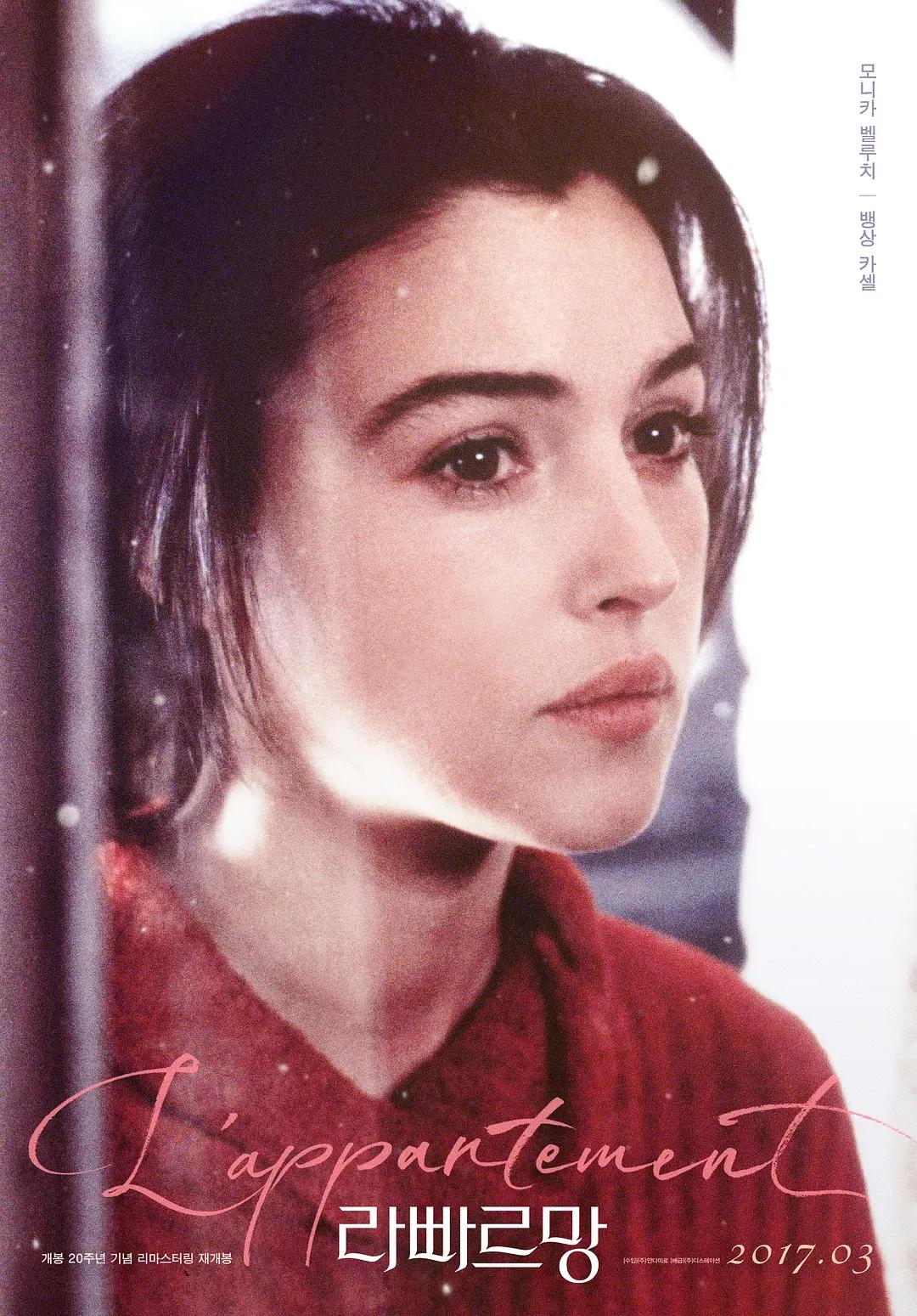 莫妮卡·贝鲁奇：意大利的国宝级女神