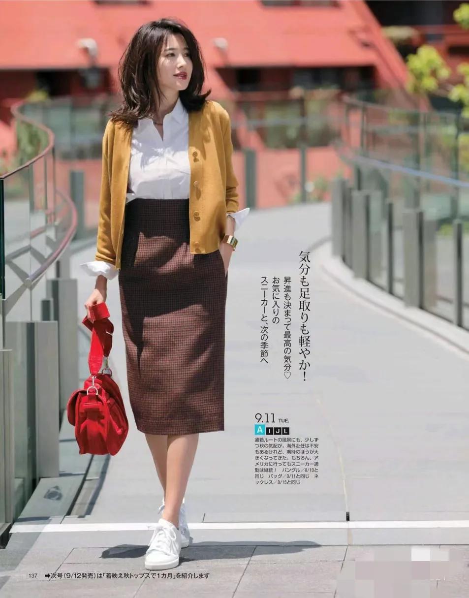 有气质的女人穿搭技巧,会搭配的女人优雅有气质搭配示范