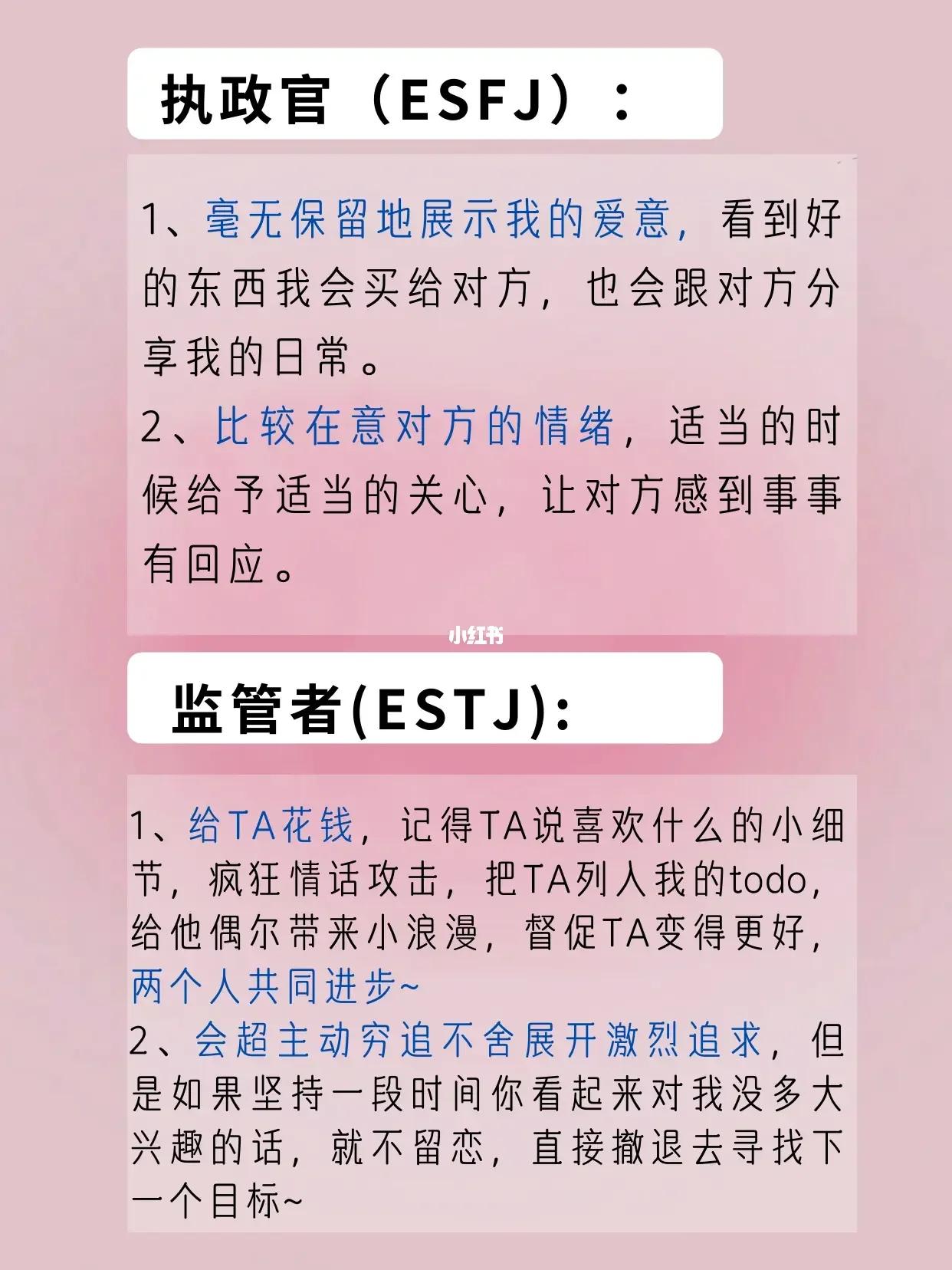 全文最全的MBTI测试解说，如何运用于网文小说的人物塑造【人设】