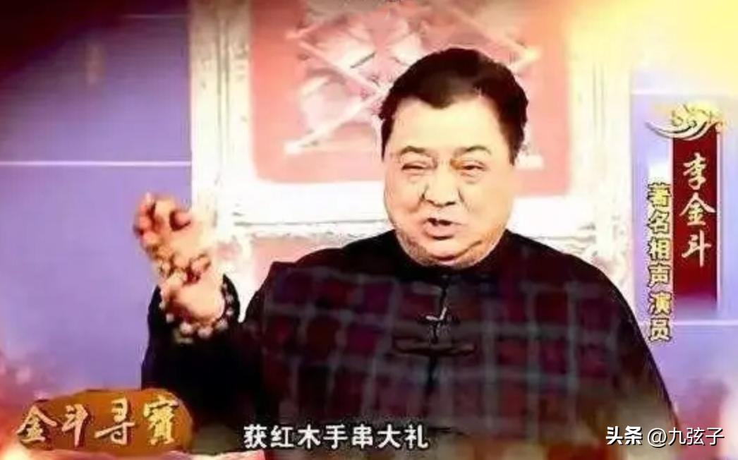 李金斗成长历程,李金斗目前状况