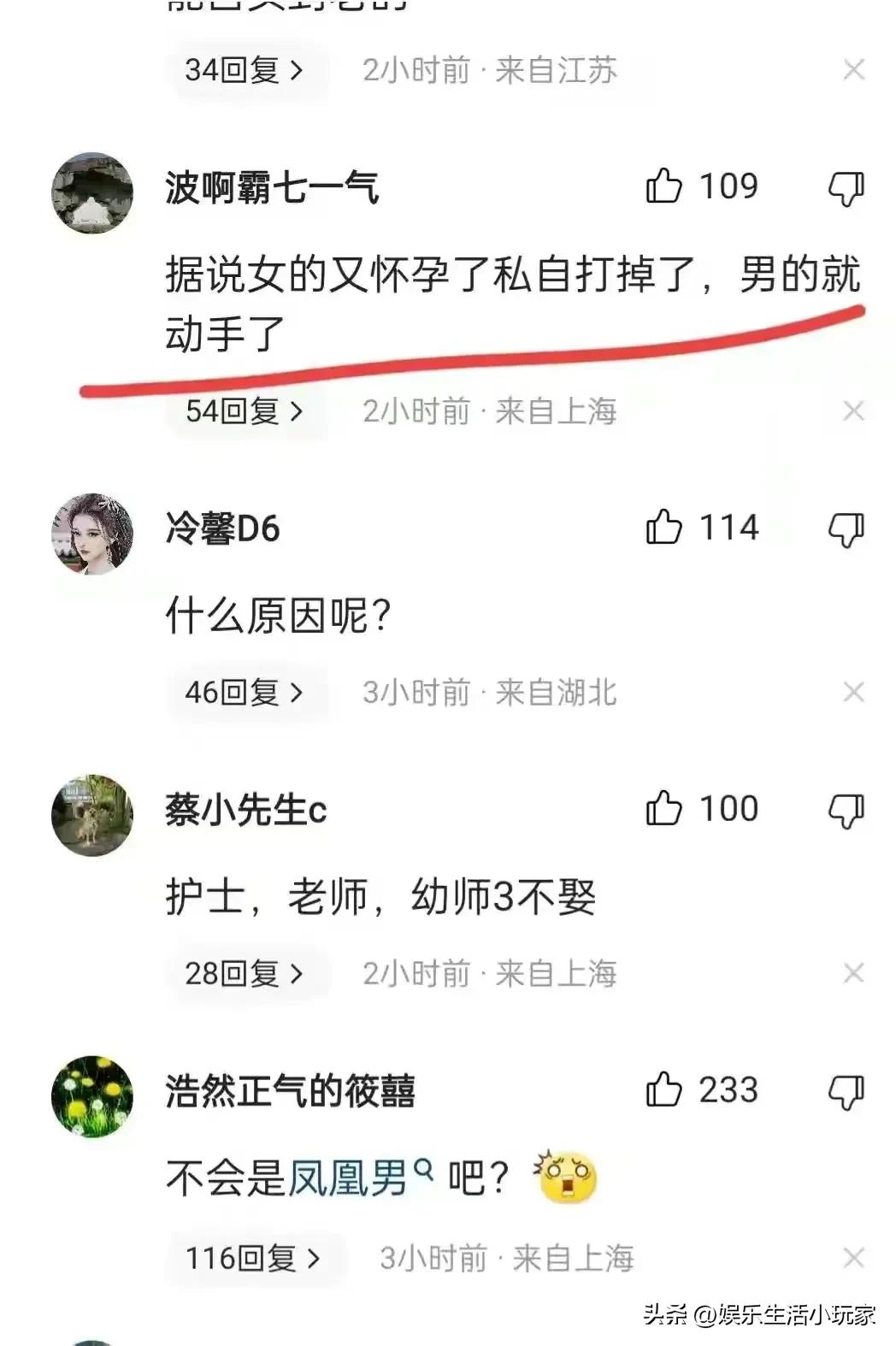 上海医生杀妻案后续朋友圈,上海医生杀妻案最新进展判几年