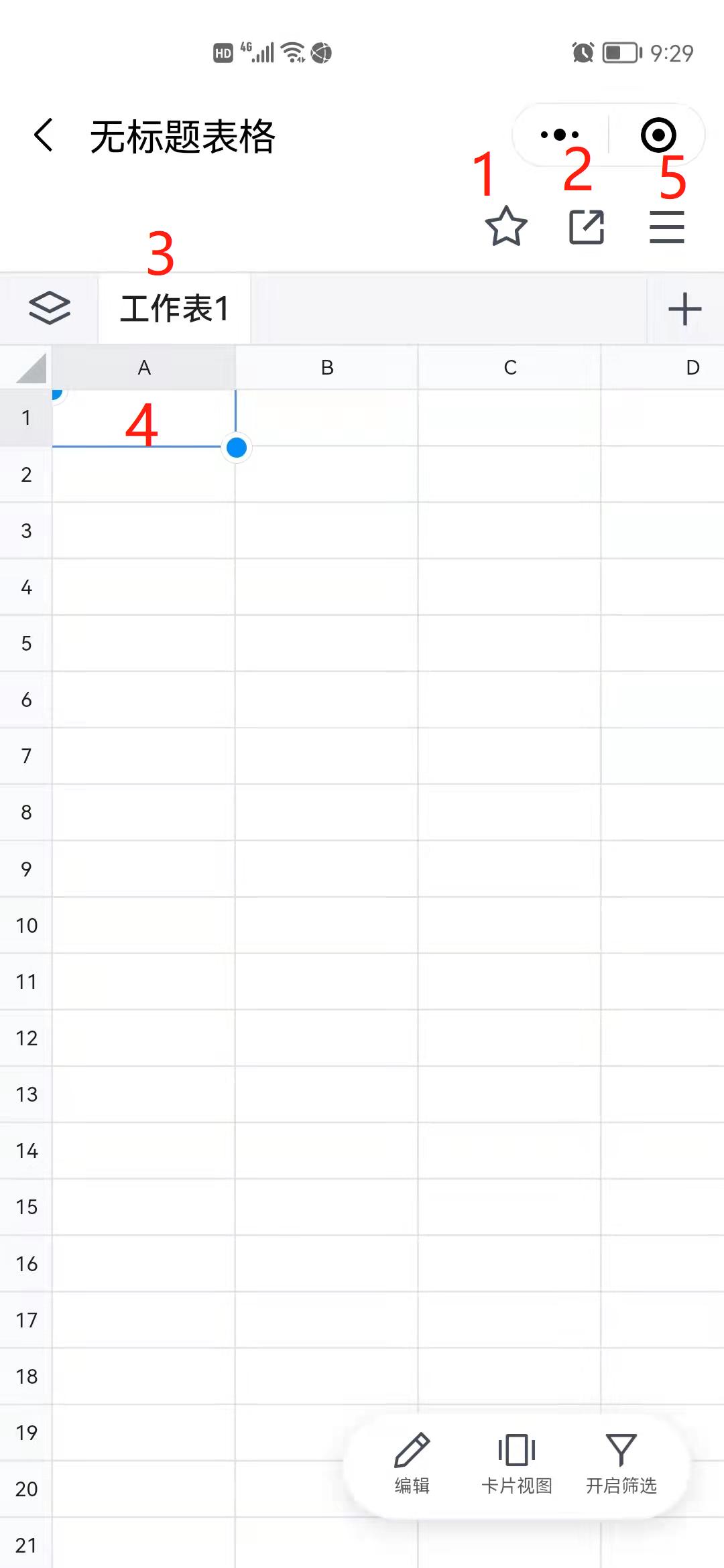 腾讯文档excel表格设下拉选择项,手机版腾讯文档怎样导出excel表格