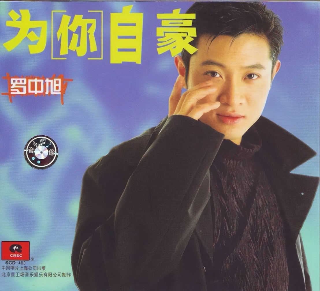 罗中旭车祸受什么伤,罗中旭受伤瞿颖照顾他视频