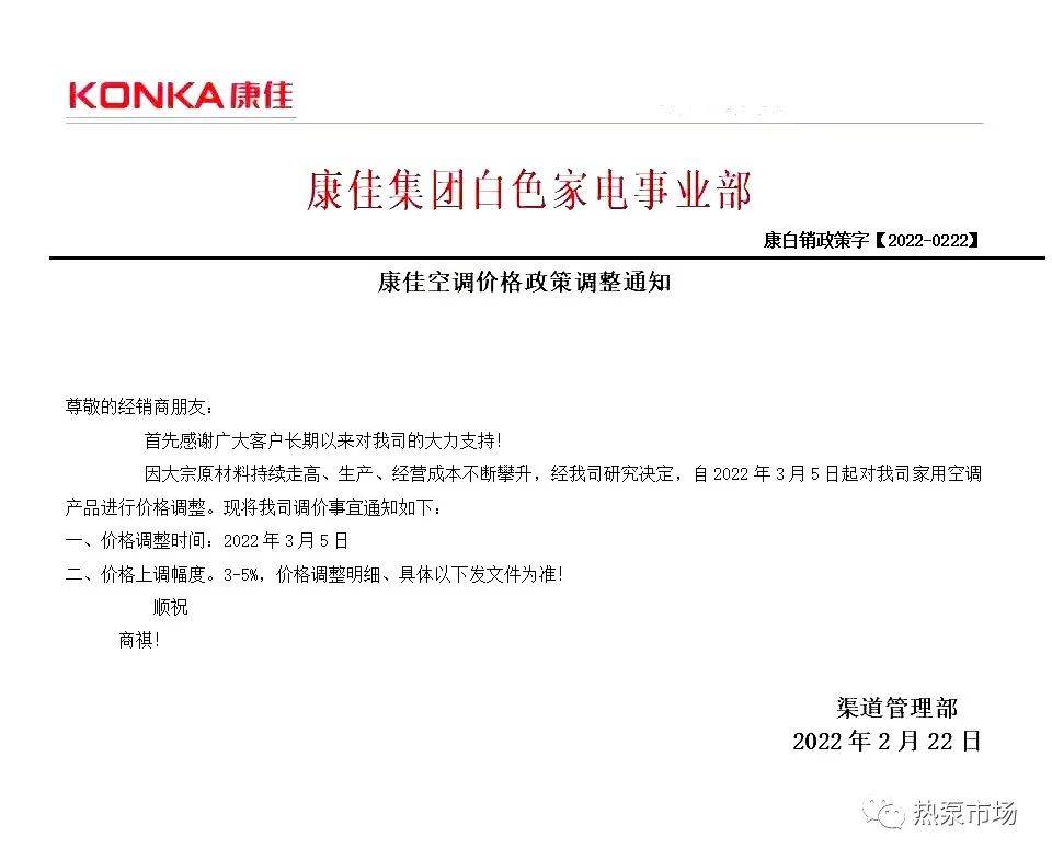 疫情之下防疫产品,疫情期间原材料上涨