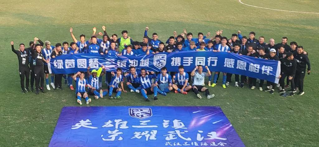 武汉三镇还差几轮冲超成功,最新中甲冲超形势