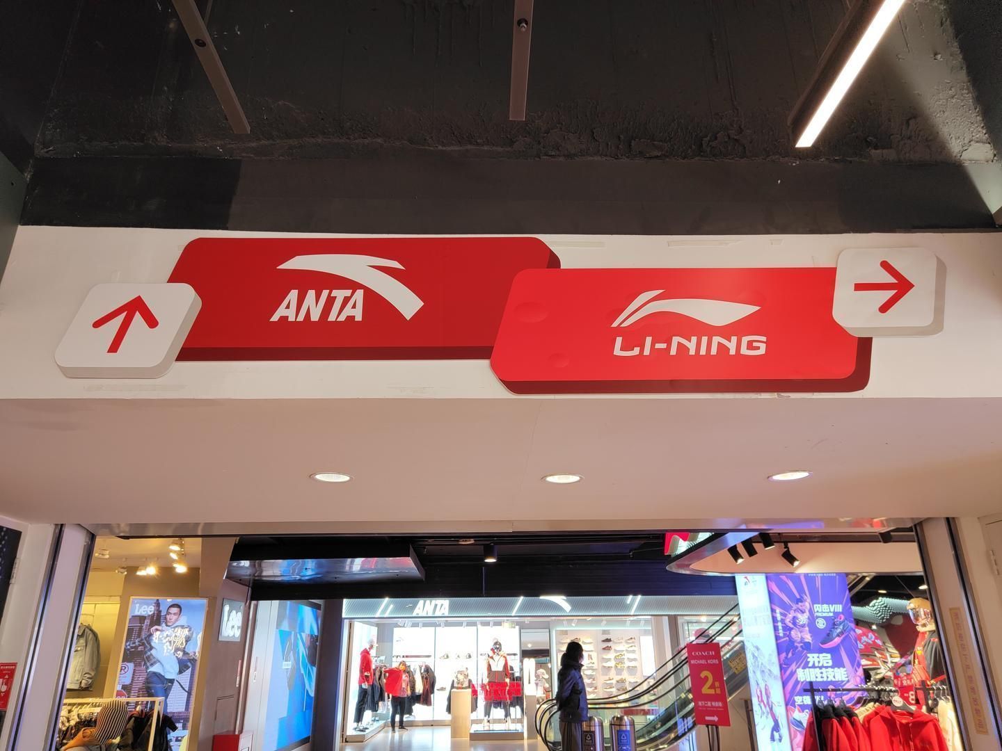 安踏361李宁耐克特步哪个好,安踏何时超越阿迪耐克