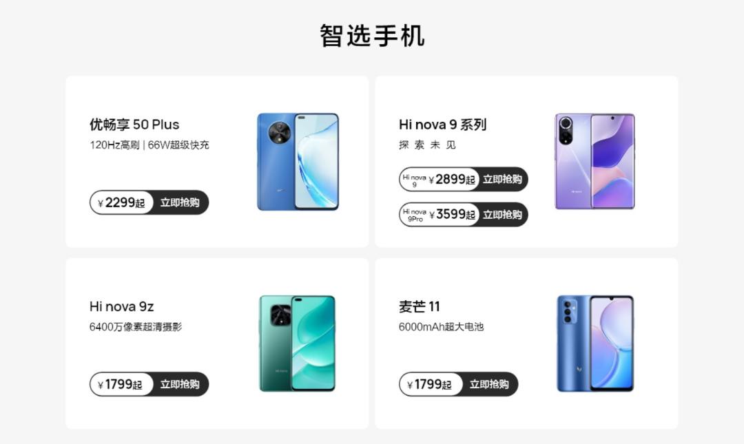 在华为手机专卖店会买到假手机吗,华为山寨手机