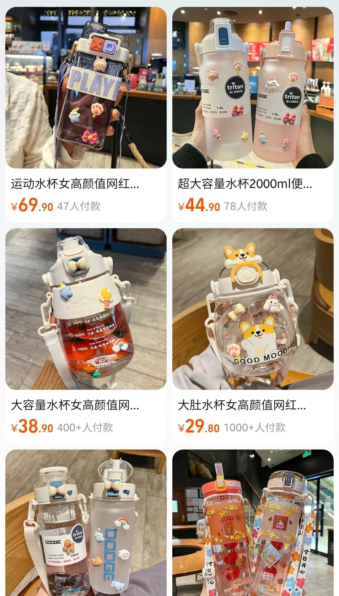 小朋友使用不锈钢水杯好吗,儿童用哪个牌子的塑料水杯最安全