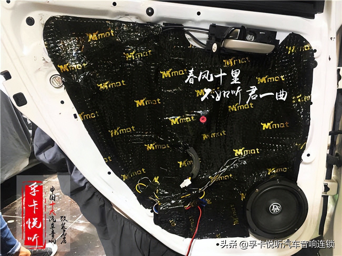 飞度千元汽车音响改装推荐,长沙汽车音响改装10年本田飞度