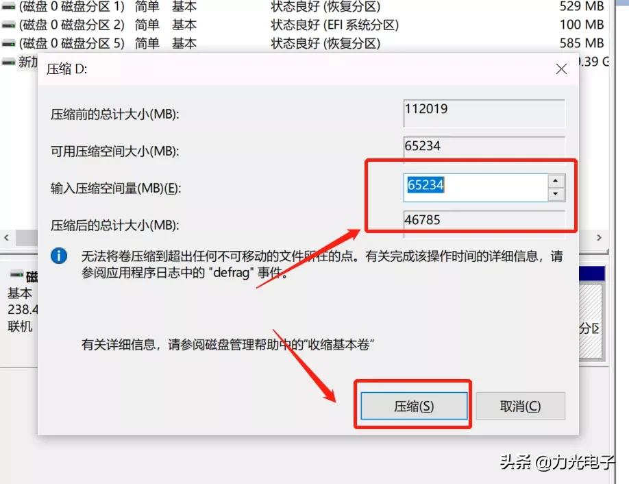 win10无法创建分区找不到现有分区,win10恢复分区怎么变为普通分区