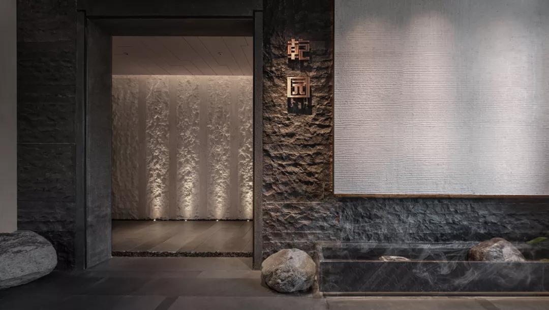 禾田营造,禾田园林