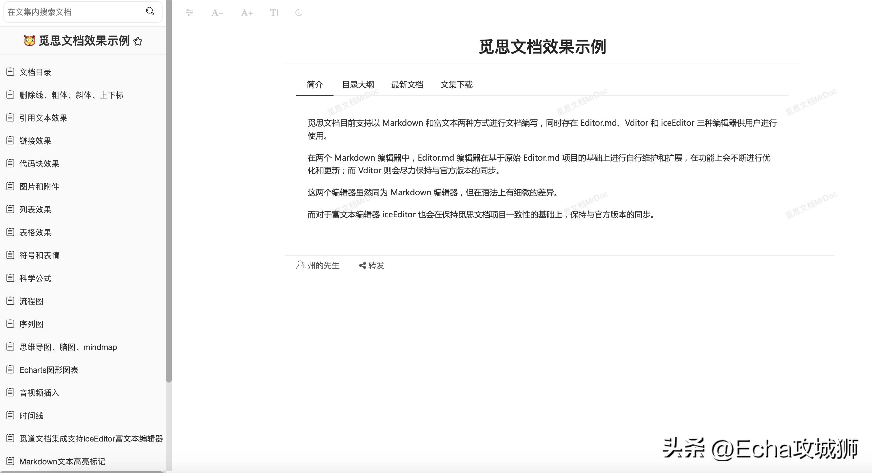 23个落地副业赚钱项目合集,副业私活必备的10个开源项目