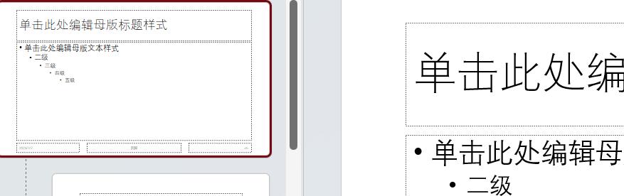 ppt批量导入图片调大小,ppt快速批量导入文字排版