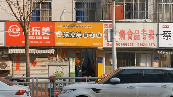 甯傛皯鍗栧寘瀛愬悆鍑鸿灪涓濋拤,鐢峰瓙涔板寘瀛愬悆鍑鸿灪涓濋拤宕╂柇鐗欓娇