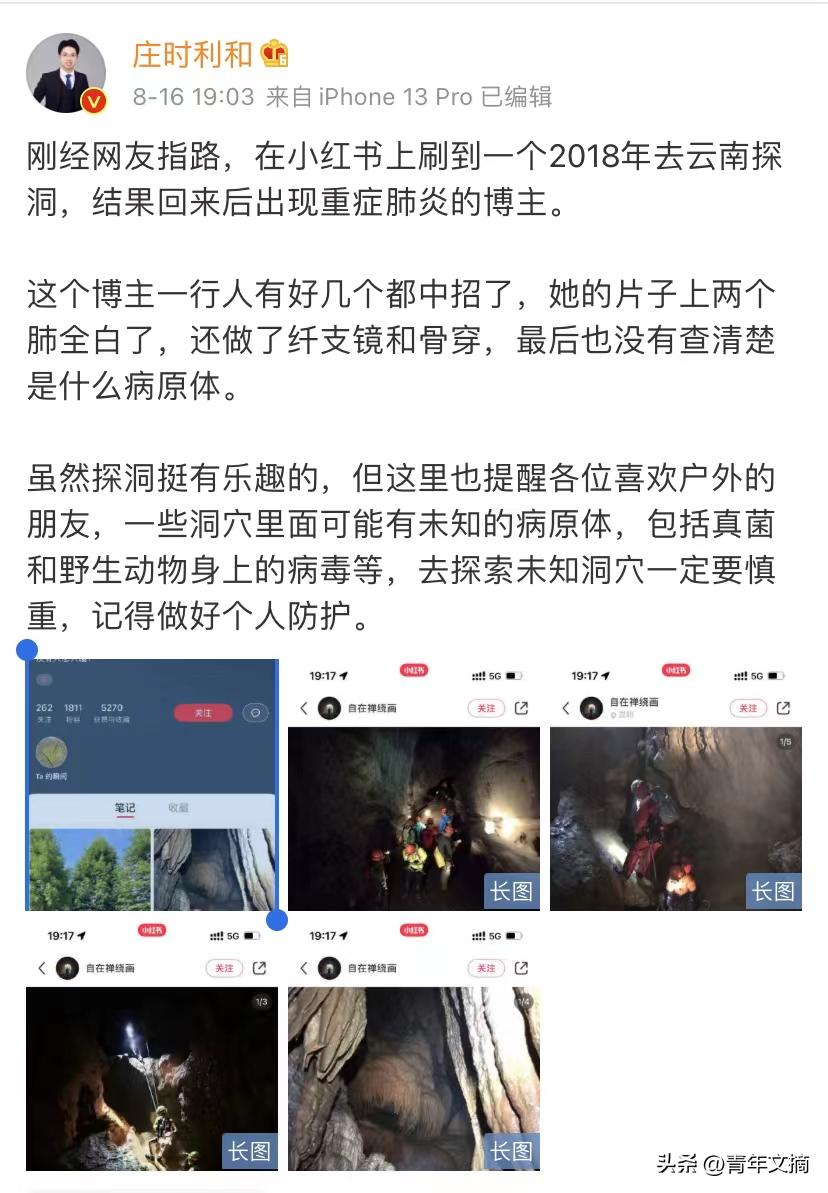 废弃矿洞成网红避暑胜地官方回应,废弃危险矿洞成网红避暑胜地