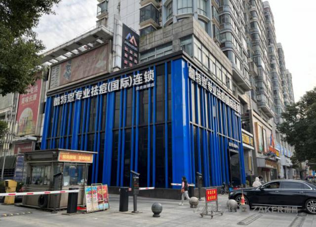 九江一美容店祛痘修护网上标价8.91元男子到店后陆续花费4.98万元