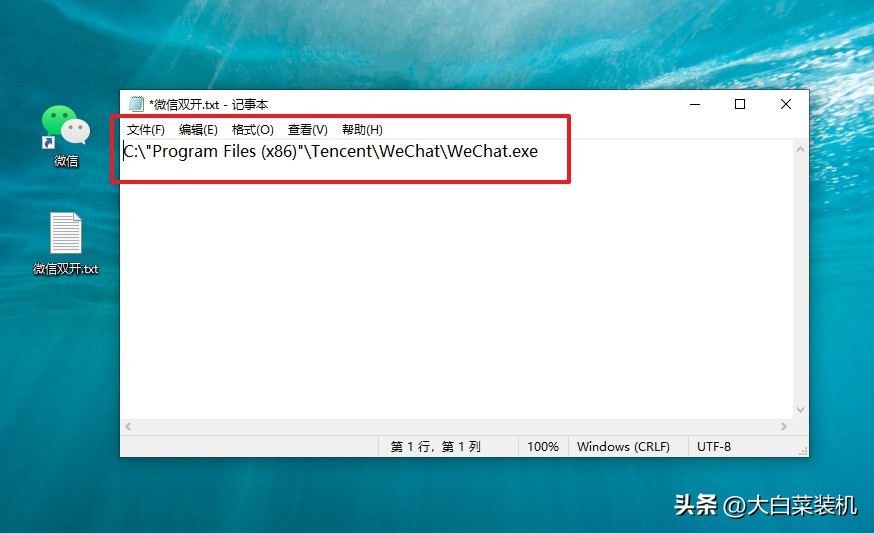 1台电脑能同时登录2个微信吗,微信能不能同时在两台电脑上登录