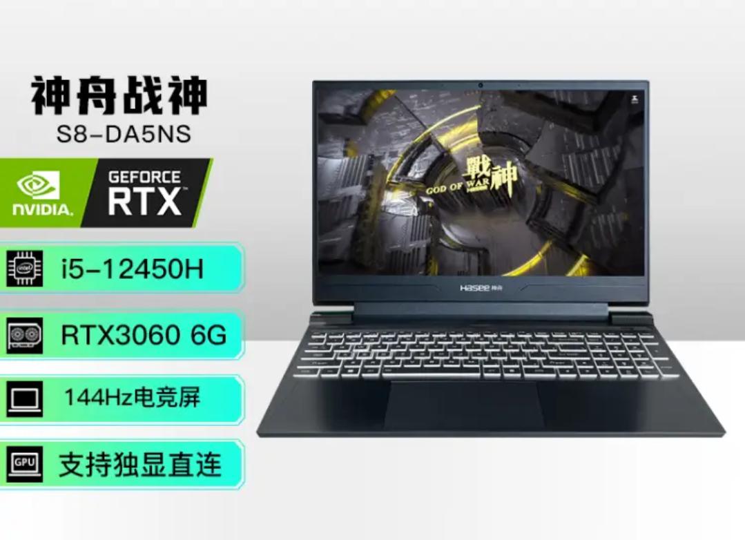 什么笔记本值得收藏,收藏笔记本电脑最好的平台