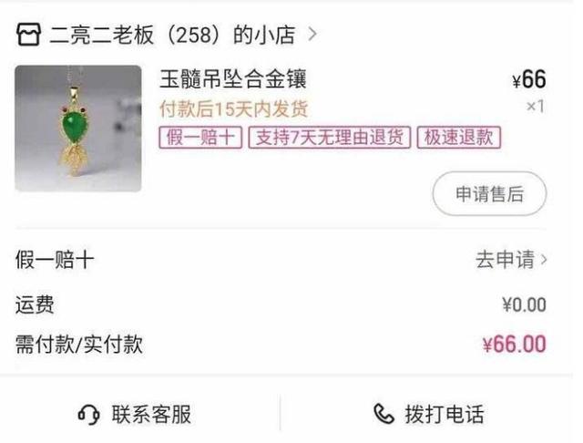 网红二晨最新视频,二辰的网红事件