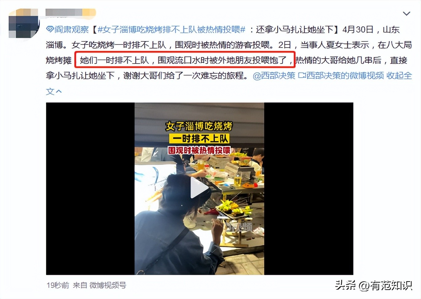 五一假期令人恶心的事 (快来看看五一假期会发生哪五件事)