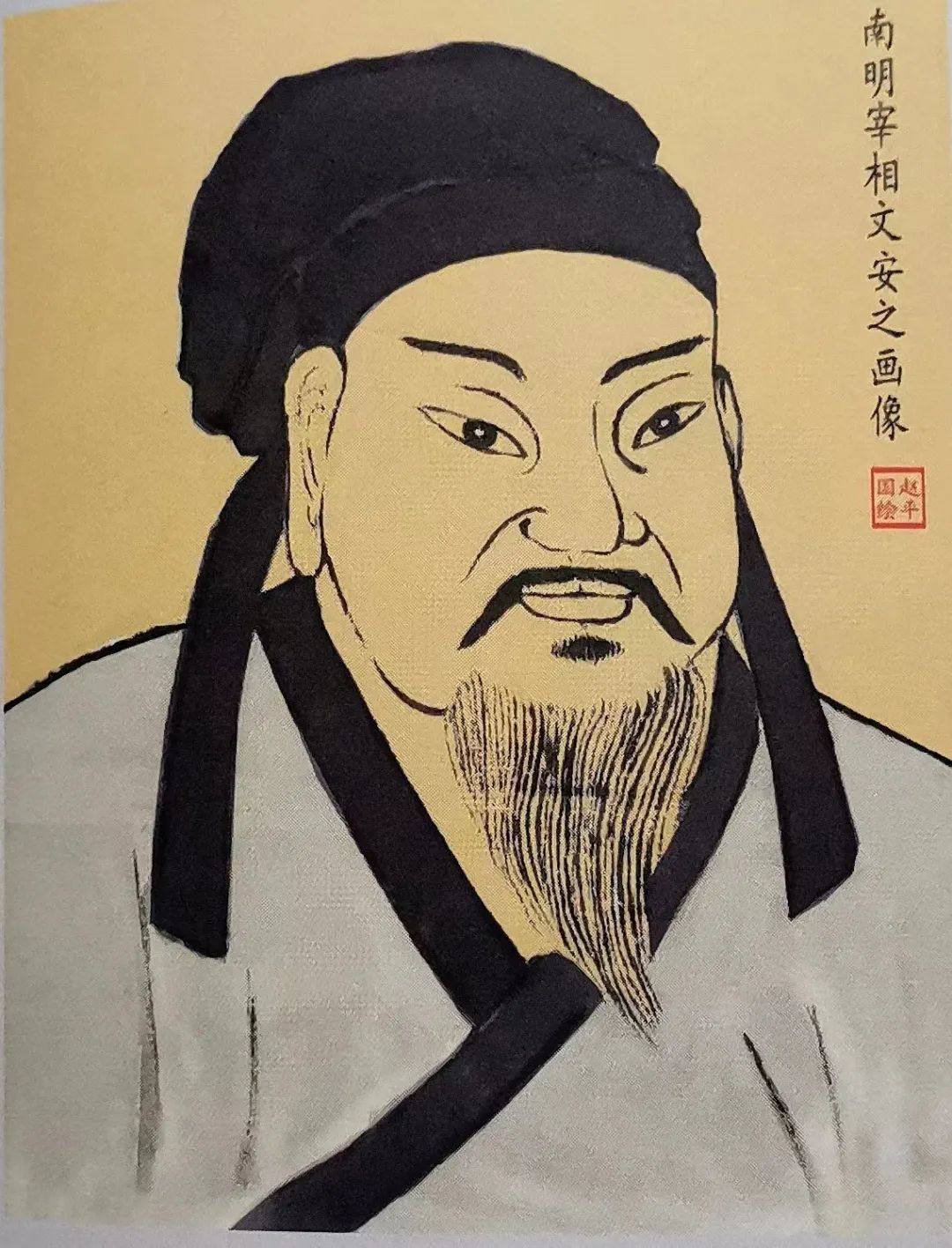 浩然之气正能量,浩然之气正楷书法