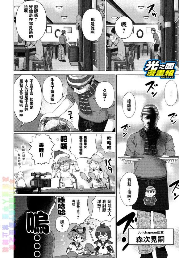 赛文奥特曼和赛文,赛文奥特曼与奥特赛文