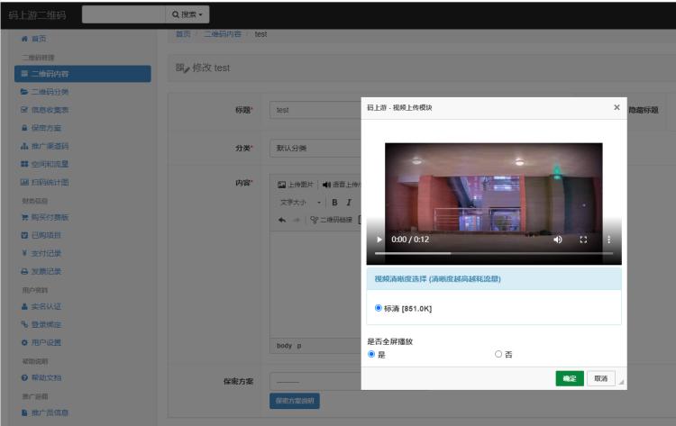教师评职称片段教学视频,教师职称晋升微课视频