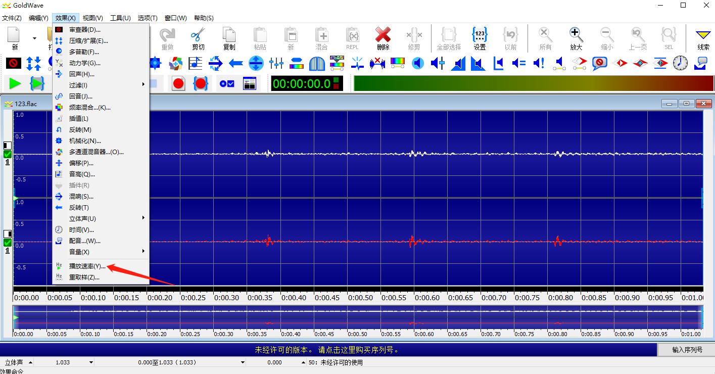 手机怎么把音频速度放慢,protools音频如何调速度