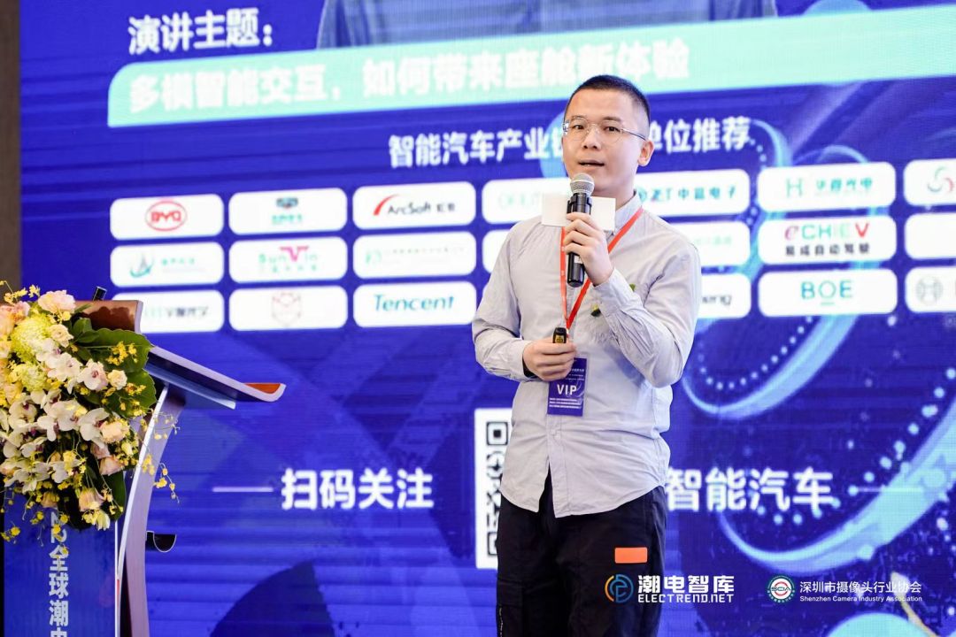 一天引爆两个10万亿市场，潮电智能汽车和全屋智能峰会圆满收官