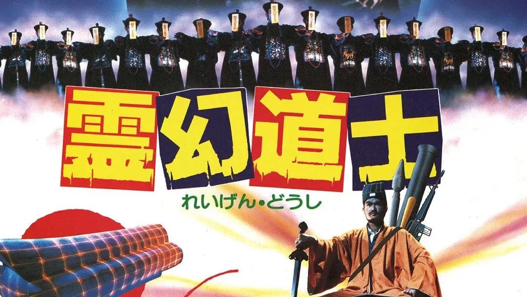 中元节鬼片大全电影,中元节推荐鬼片