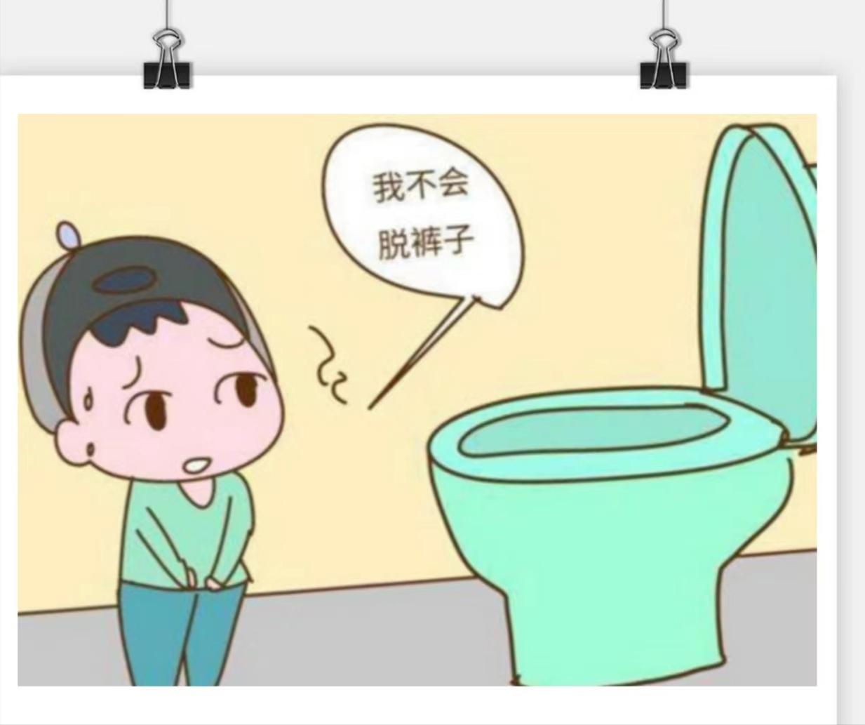 幼儿园宝宝尿裤子正确的引导方式,幼儿园小朋友被嘲笑尿裤子怎么办