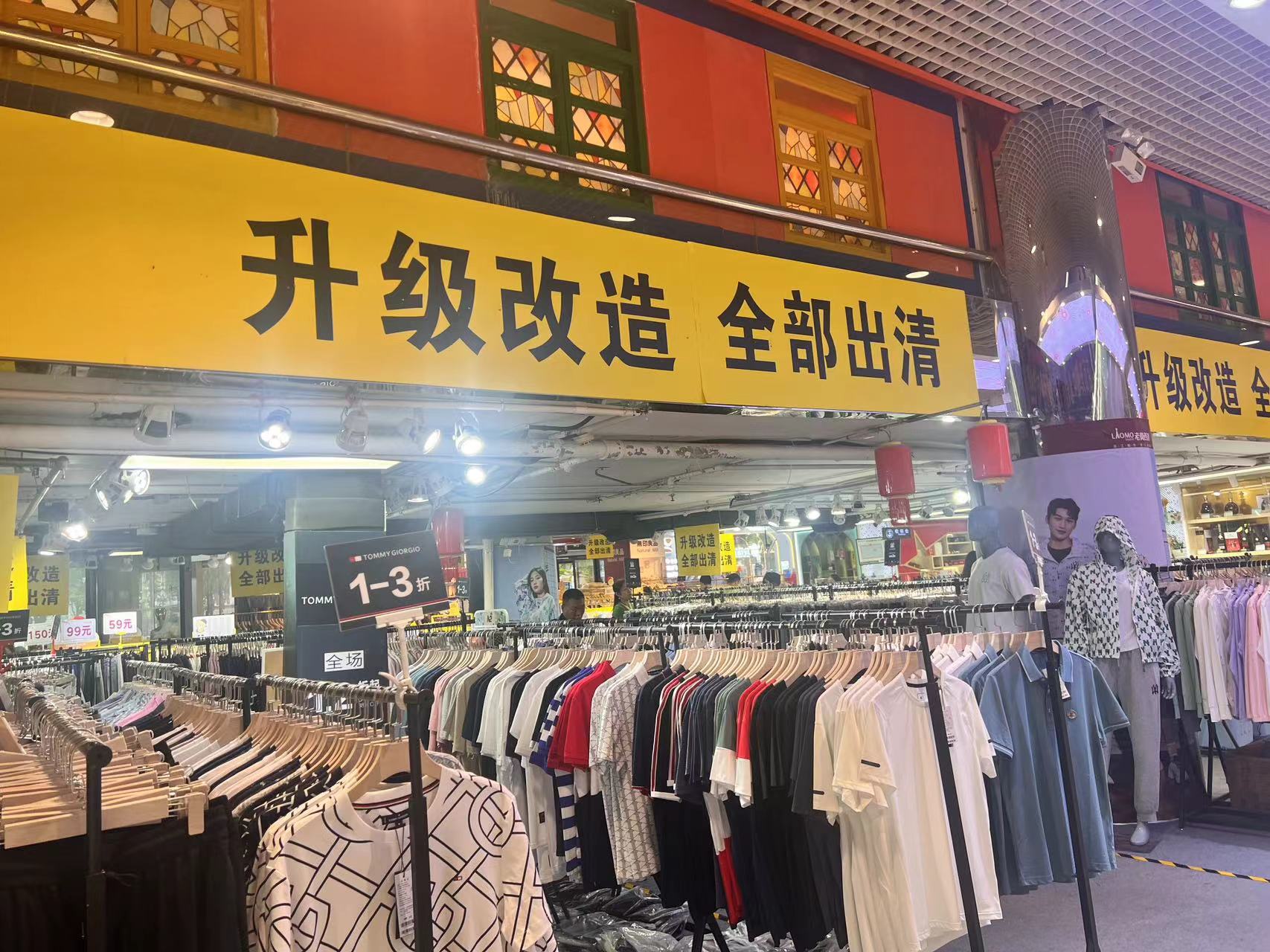 西单商场发展,西单商场更新