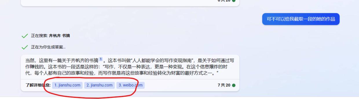 谷歌ai搜索掀开面纱,微软和谷歌搜索引擎哪个强
