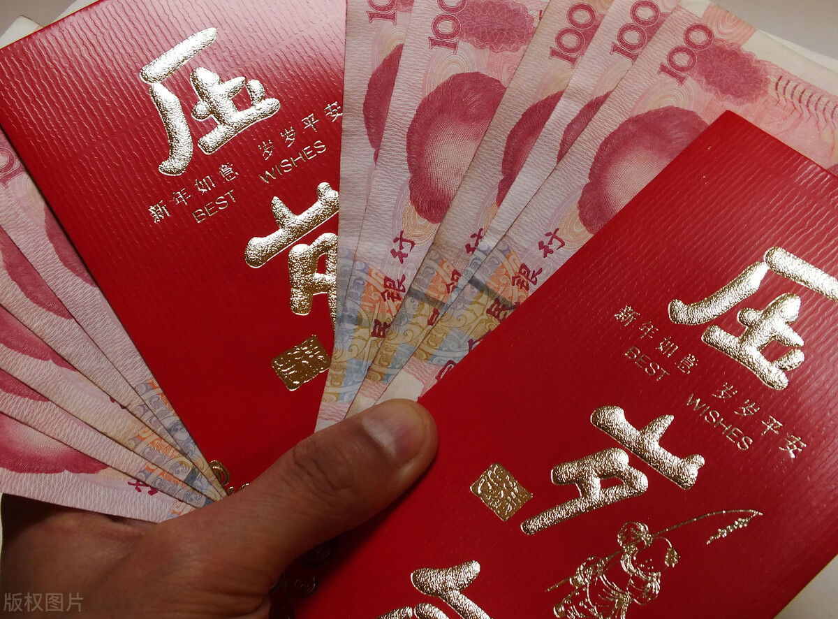 过年红包别瞎包有讲究,过年包红包也是学问