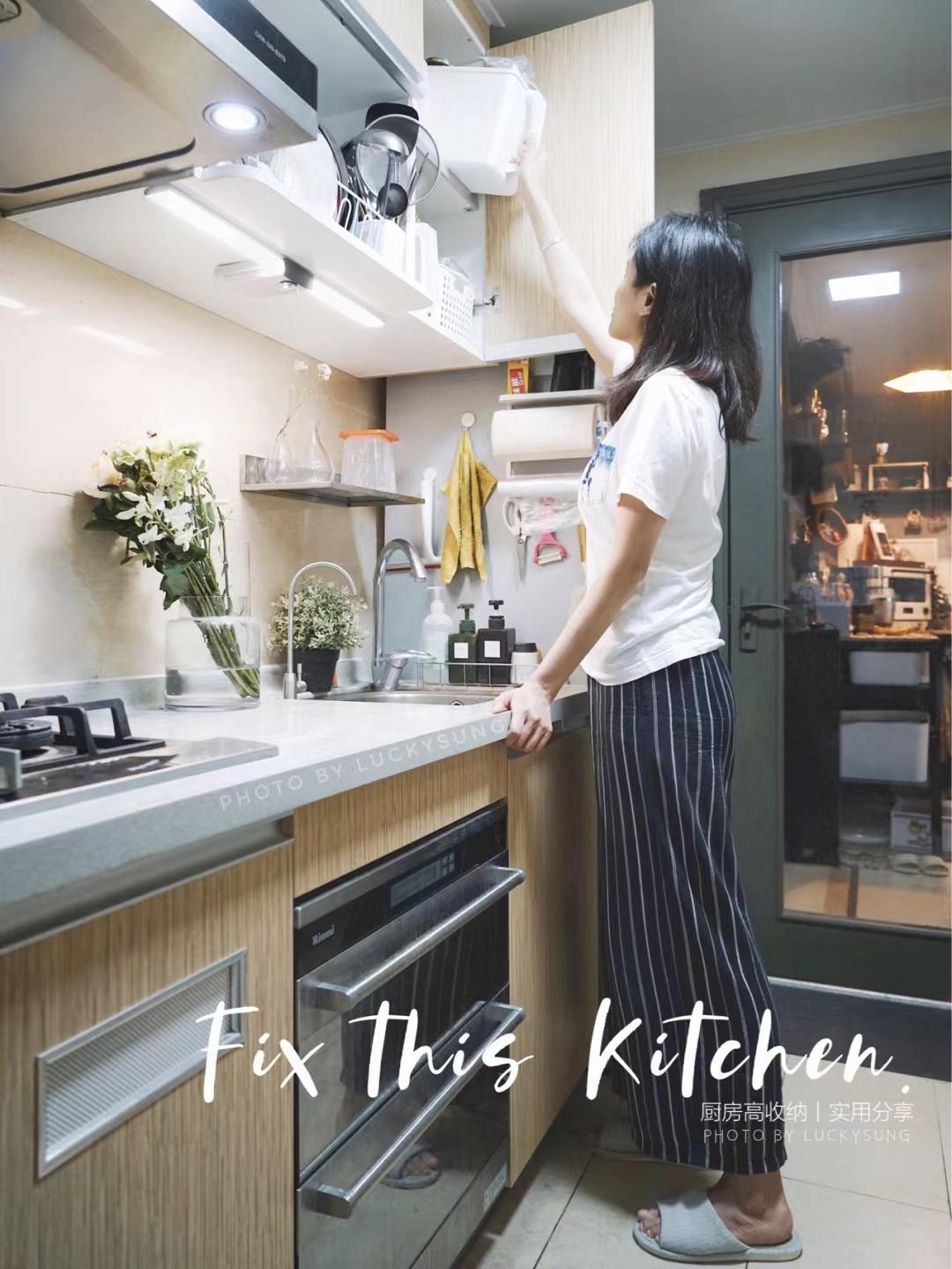 她丁克7年，75㎡的房子越住越大：不完美、不合理，但我喜欢