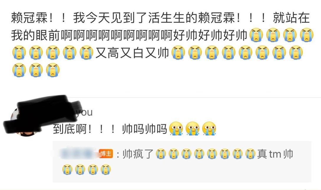 赖冠霖三格高清图片壁纸,赖冠霖高清三格壁纸