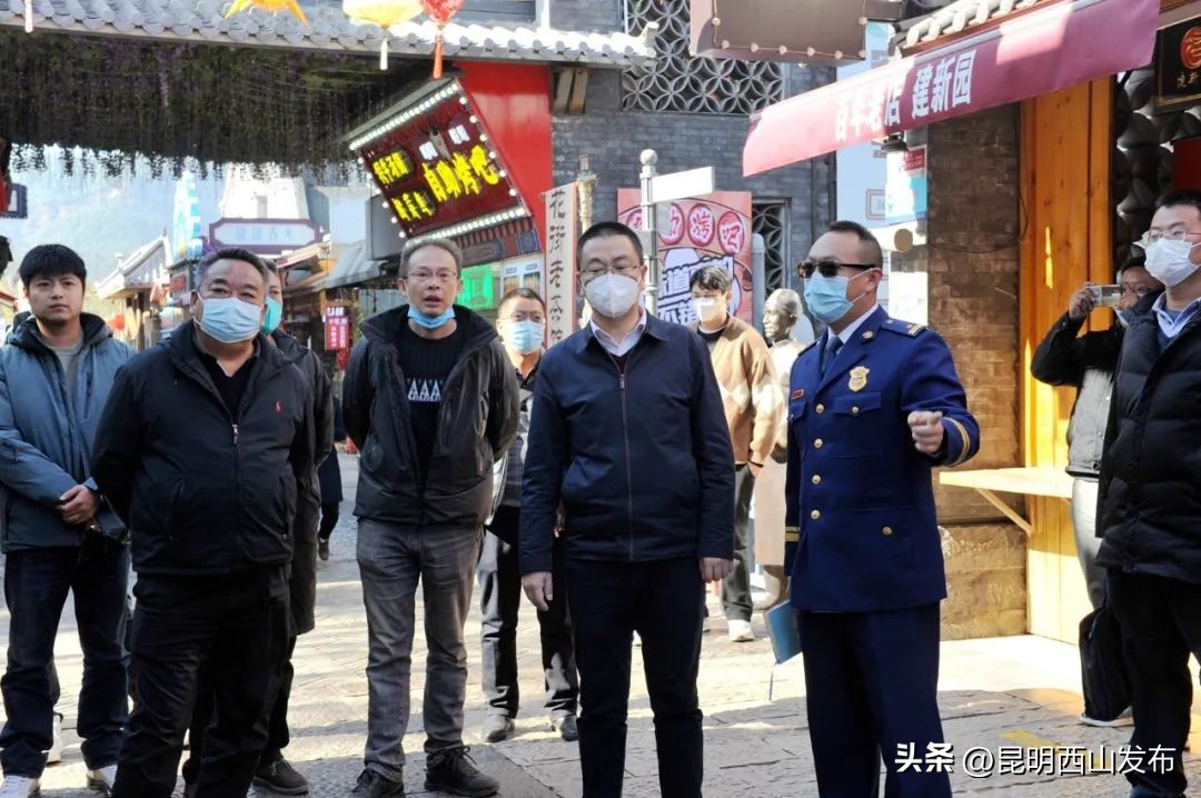 西山区主要领导督查,西山区政府各部门负责人