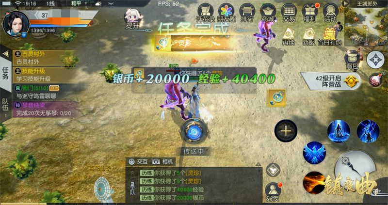 镇魔曲初心服搬砖,镇魔曲初心服攻略