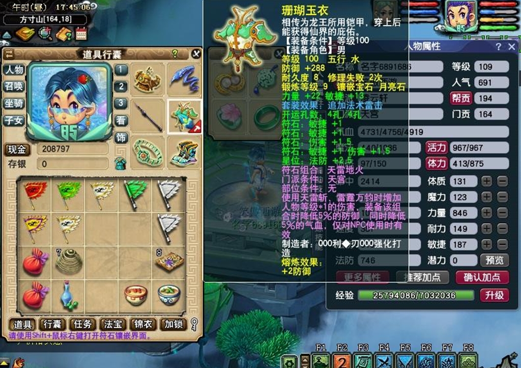 梦幻西游打造100到160,梦幻西游打造129得多少投资