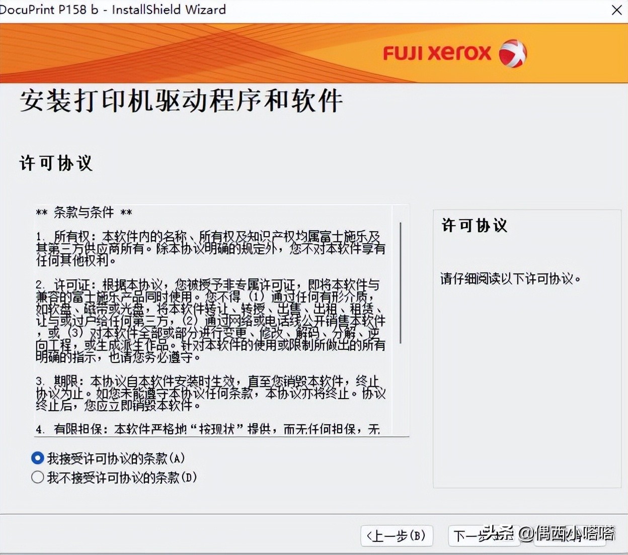 usb打印机如何连接电脑详细步骤,打印机usb线插上电脑是什么样的