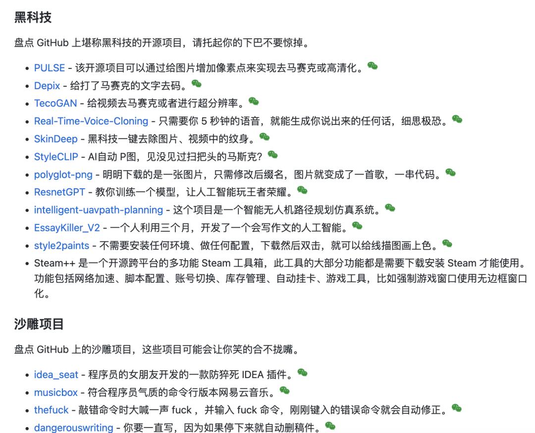 微信公众号markdown排版,怎么用markdown排版微信